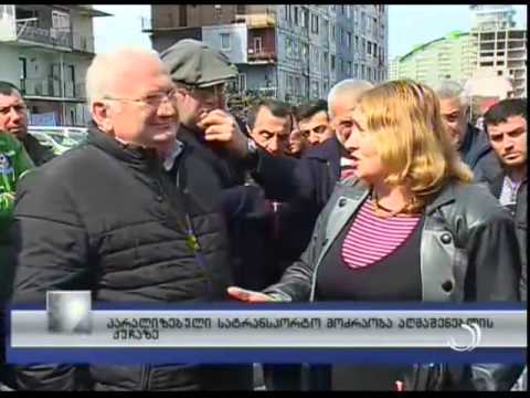 პარალიზებული სატრანსპორტო მოძრაობა აღმაშენებლის ქუჩაზე