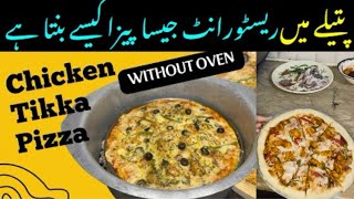 Chicken Tikka Pizza Without Oven | Pizza Dough Recipe |Pizza Sauce Recipe ||Elegant family vlogs