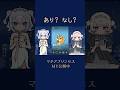 【☔️🍬から新着メッセージ】新曲MV、公開です。 #マチアプリンセス　#雨衣 #玉姫 #shorts