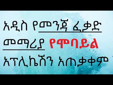 ቪዲዮ: በ AP ውስጥ ለ LLR እንዴት ማመልከት እችላለሁ?