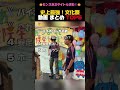 絶対に押さないでください😭😭#面白集 #おもしろ