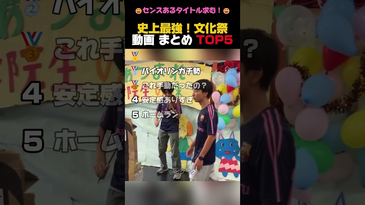 絶対に押さないでください😭😭#面白集 #おもしろ