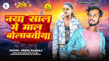 How to make thumbnail in Pixellab app/ Youtube Thumbnail Pixellab Plp file /premi pankaj gfxbhojpuri