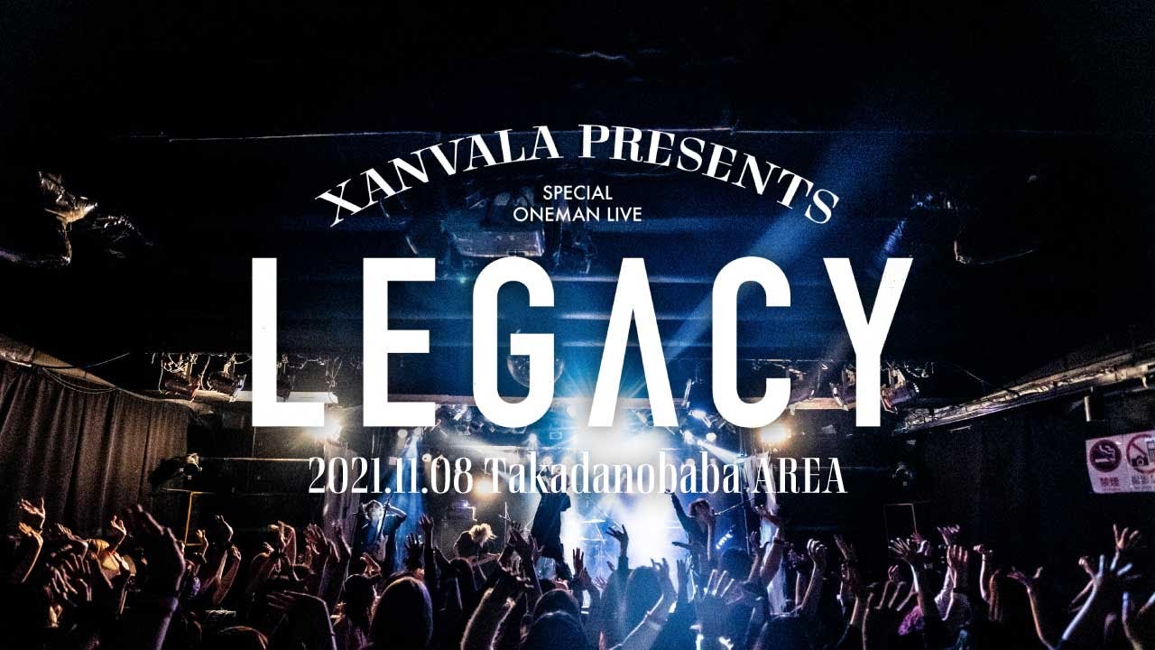 XANVALA - SPECIAL ONEMAN LIVE「LEGACY」DIGEST MOVIE