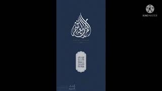 Melacak al-Quran secara digital menggunakan Aplikasi Great Quran screenshot 4