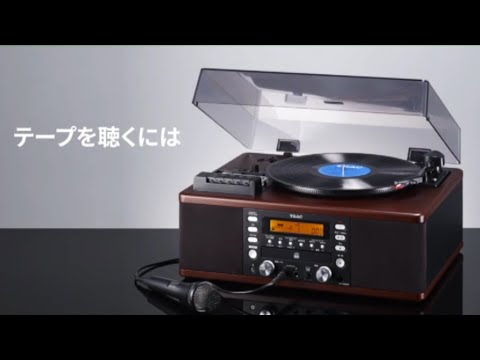 TEAC LP R560K - 6. カセットテープを聴く - YouTube