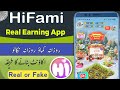 Hifami app se paisy kaise kamaye | hifami app full overview