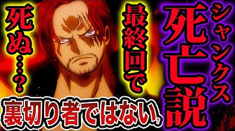 ワンピース981 Youtube
