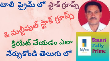 22.  How to create Stock Groups & Multi Stock Groups in Tally Prime in Telugu | STPC
