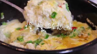 유부계란찜