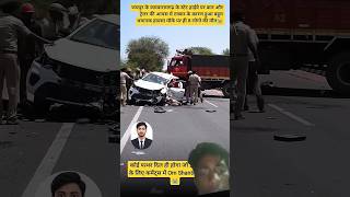 hadsa Na Ho isiliye aap satark rahiye road safety insurance hona bahut jaruri hai