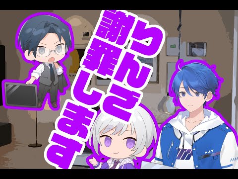 【謝罪】本当に今まで申し訳ありませんでした（家電と僕17）