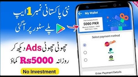 how to work on picoworkers / earn money by doing small task on picoworkers gig