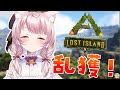 【ARK】たまにはまったりARKもいいんじゃない？ARK生活２２日目！【Vtuber/泉谷このみ】