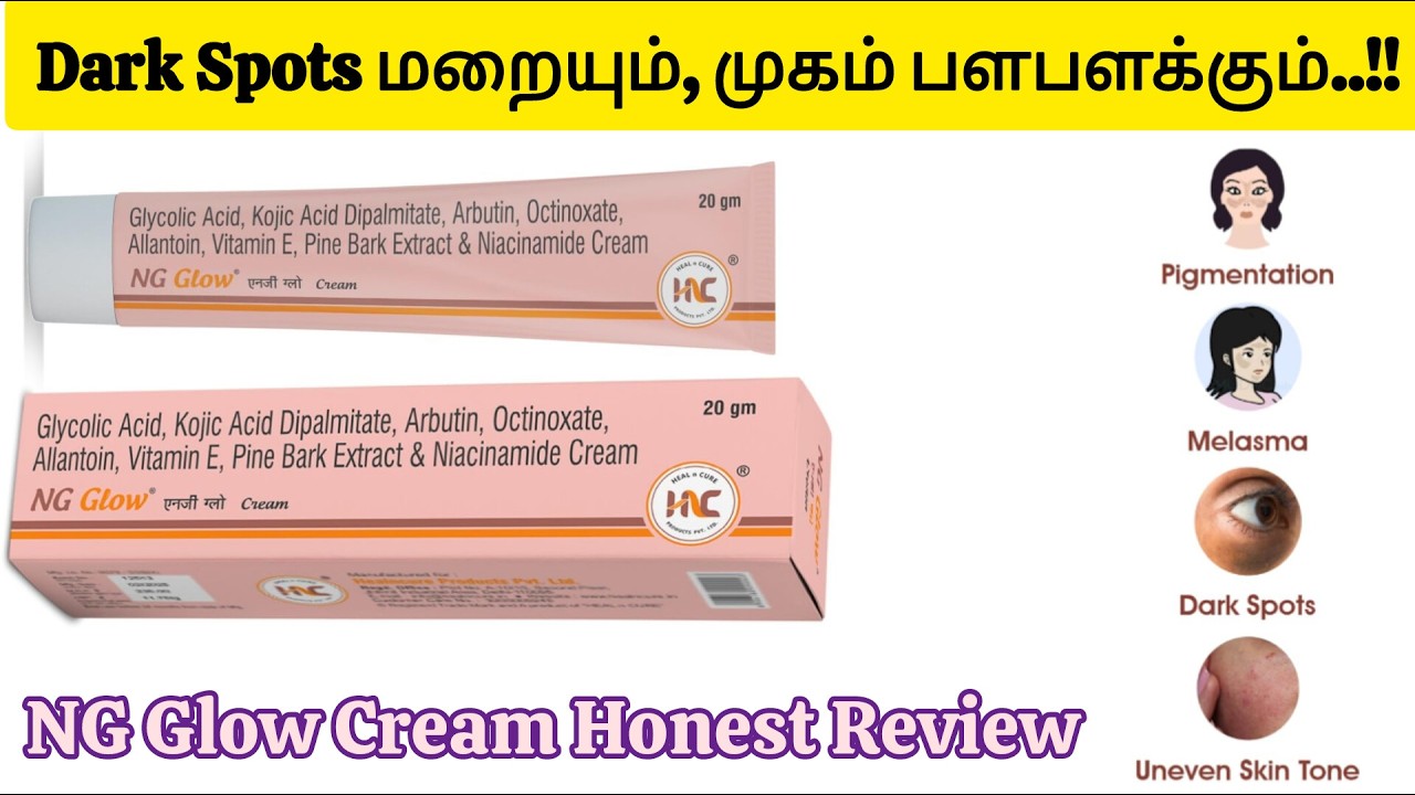 NG Glow Cream in Tamil | Dark Spots & Pigmentation Treatment | skin whitening cream 