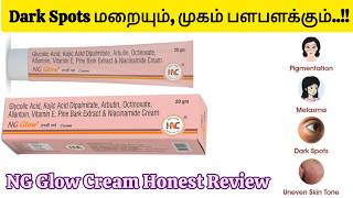 Ng Glow Cream In Tamil Dark Spots & Pigmentation Treatment Skin Whitening Cream