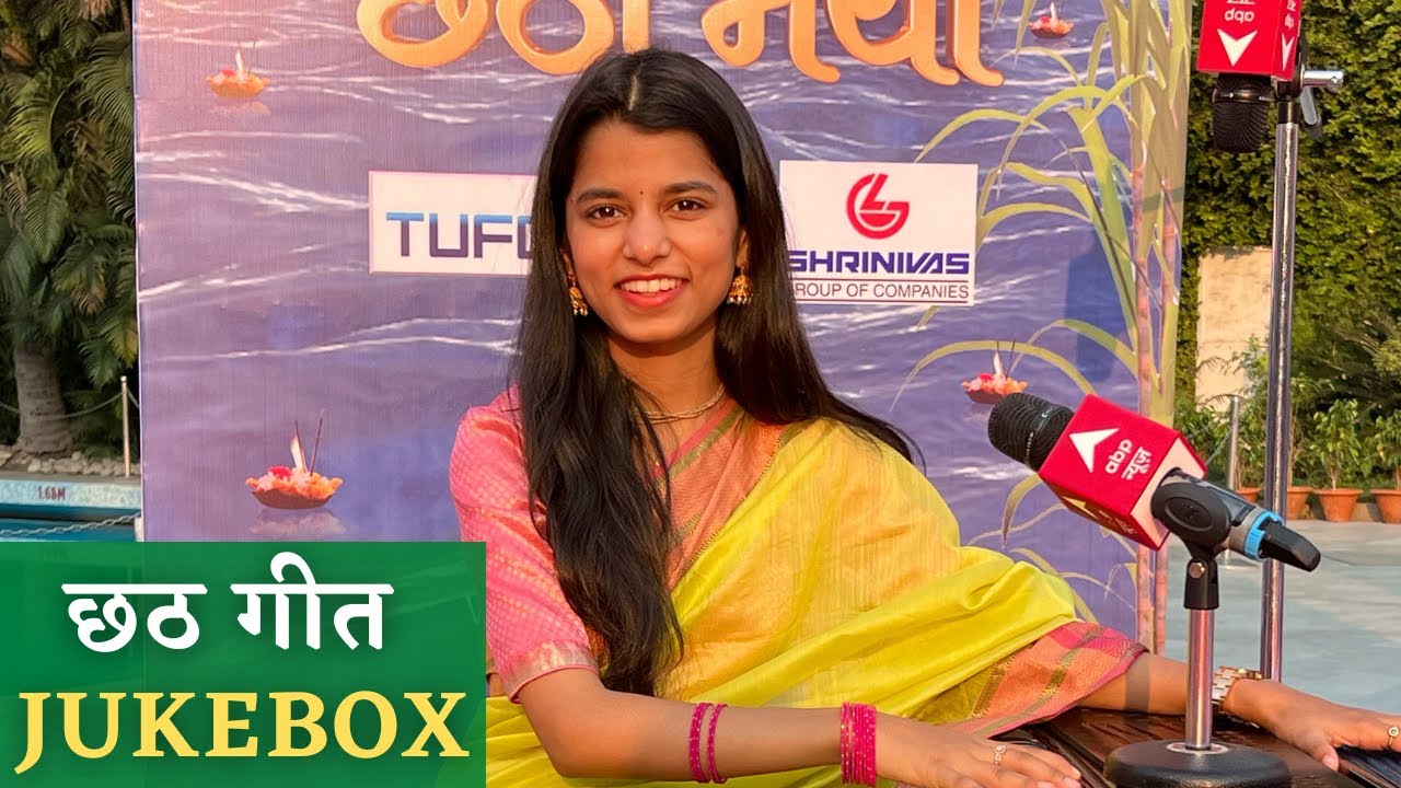 छठ गीत 1 Hour Jukebox - Maithili Thakur