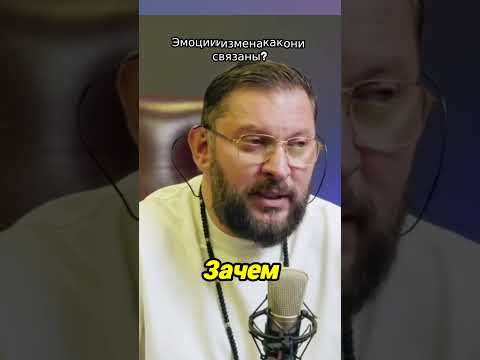 Истина о женской