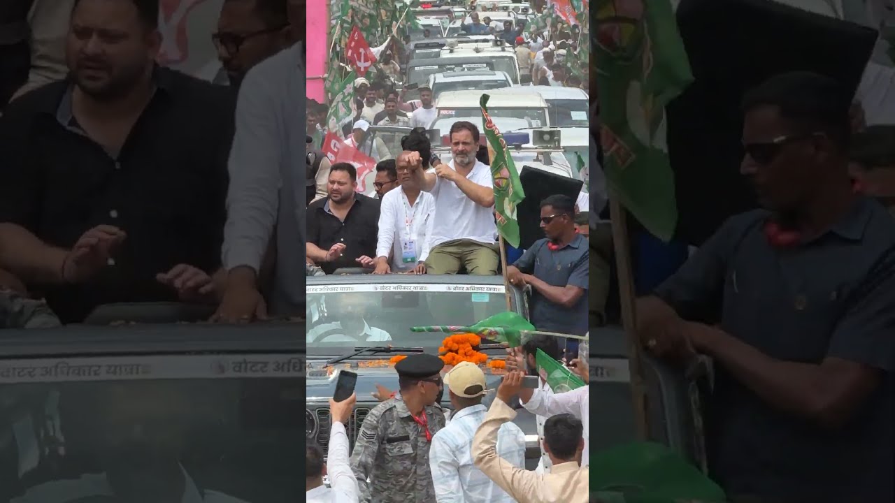 Bihar Yatra Rahul Gandhi Vote Chori