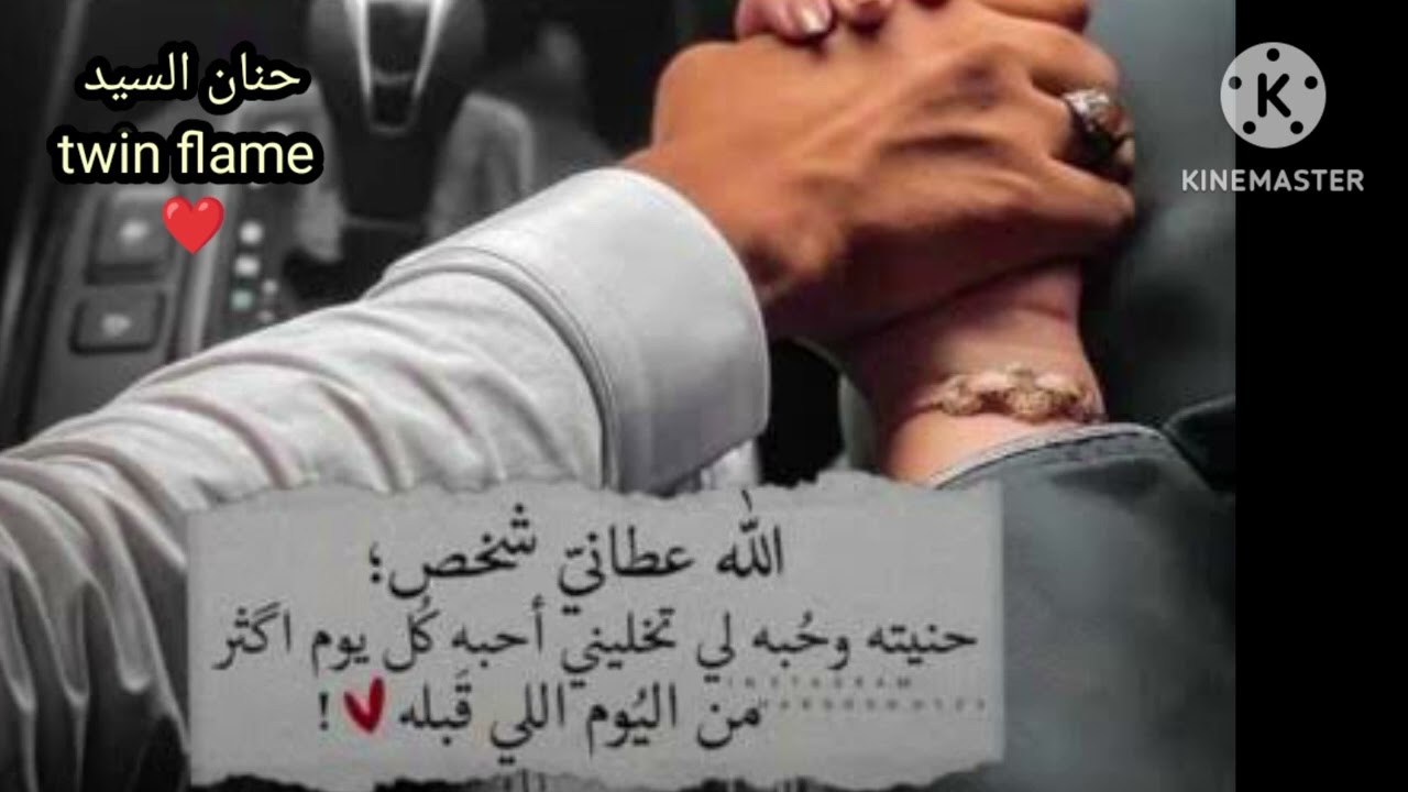 حال الهارب وندم شديد وبشارة لك يا مطارد  توأم الروح في الطريق 