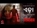  the obstinate teaser  aao original odia film  abhishek giri  streaming on 9th apr aao nxt