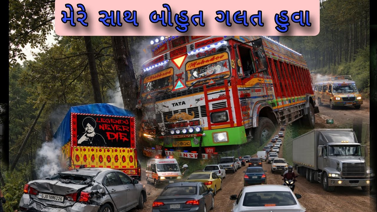 મેરે સાથ બોહુત ગલત હુવા એસા‌ કીસી કે સાથ નામો🥹😭