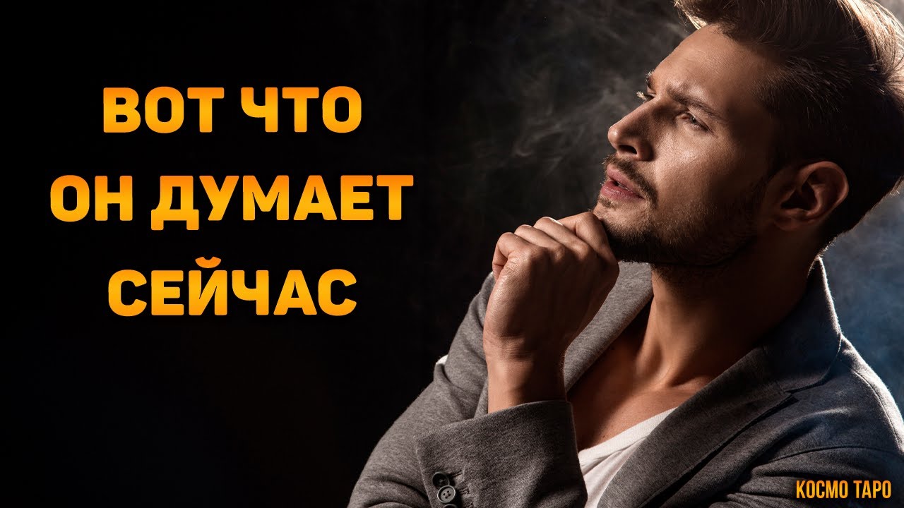 Если вас зовут богдан