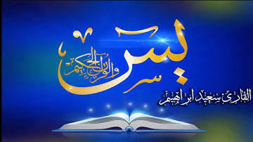 تلاوة هادئة تريح القلب ❤ والعقل تنسيك الدنيا وهمها💚قران كريم بصوت جميل جدا تشعر براحة نفسية