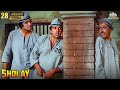 शोले का सबसे कॉमेडी सिन | धर्मेन्द्र, अमिताभ, असरानी | SHOLAY | Bollywood Blockbuster Film