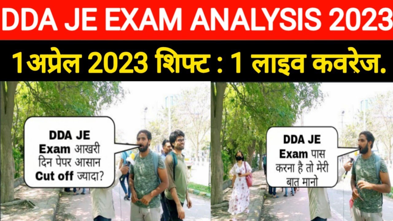 DDA JE EXAM ANALYSIS 1अप्रेल 2023 | FIRST SHIFT| DDA JE PAPER REVIEW ...