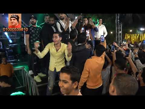 حمو بيكا رب الكون ميزنا بميزه مليونية حسن شاكوش بالا ونجوم مصر قناة حماده زناتى 01000539810