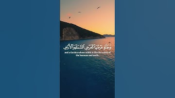 سابقواْ الي مغفرةٍ من ربكم ، تلاوة من سورة الحديد للقارئ ياسر الدوسري #ياسر_الدوسري #quran #قرآن