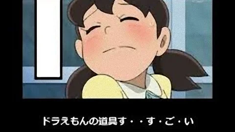 ドラえもん 爆笑集