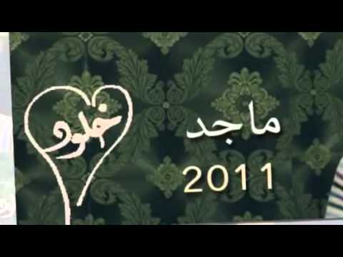 راح ابقي احبك انا حتي لو ماكو نصيب