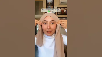 بصراحه لفه حجاب تحفه بس قولوا لي رايكم في التعليقات Nawal للبنات تابعوني افكار الحجاب نوال فوده 