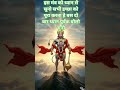 इच्छापूर्ति मंत्र इसे ध्यान से सुनो👏👏👏👏👏👏👏👏👏👏👏