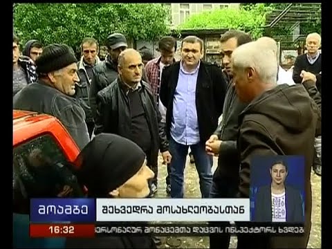 „თავისუფალი დემოკრატები“ და „ქართული ოცნება“ ერთმანეთს წყალტუბოში დაუპირისპირდნენ