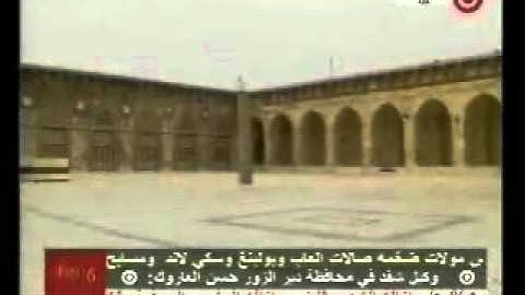 الشيخ محمود على البنا فن الالحان فى تلاوة القراءن.