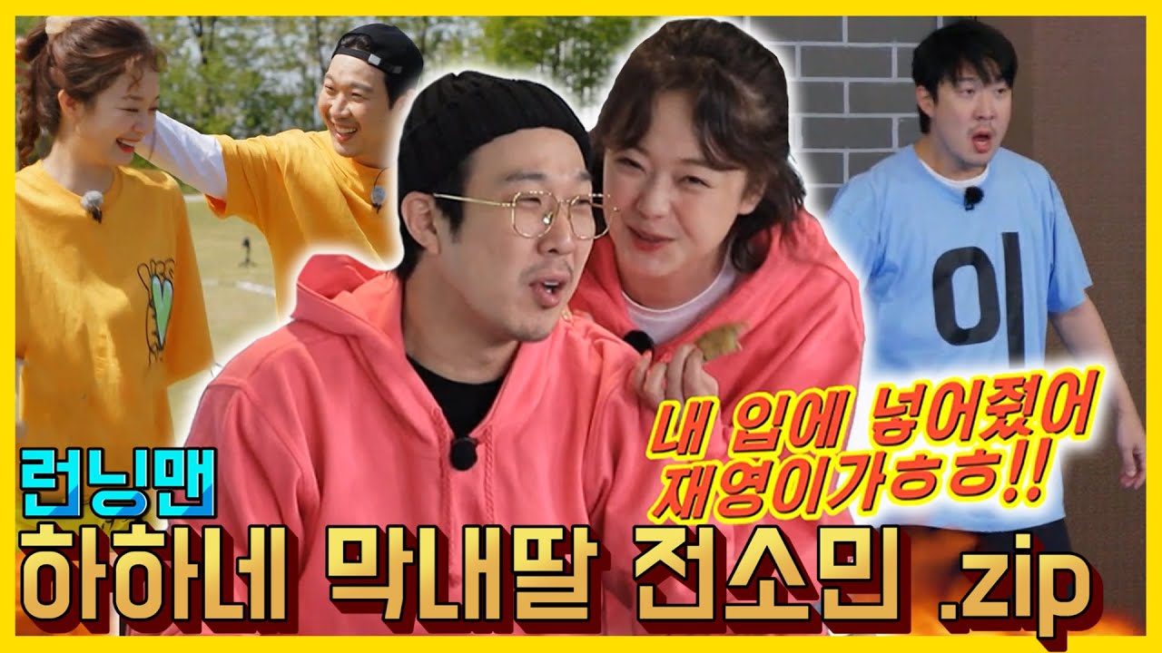 분노버튼막내딸