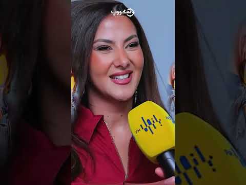 دنيا سمير غانم تلفت الأنظار بأخر صور ليها على البحردنيا