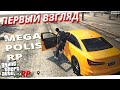 GTA 5 Alt:V RP//НОВЫЙ ПРОЕКТ!!MEGAPOLIS RP//ПЕРВЫЙ ВЗГЛЯД//гта 5 рп мегаполис рп//