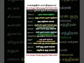 லக்னத்தில் சுபர்கள். K.G.Rajan Whatsapp9629865348 #9629865348 #benefic_in_ascendant #lucky_planets