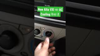 Maruti Suzuki Alto bs6 Ac cooling review  #shorts