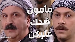 باب الحارة ـ  أبو حاتم كشف حقيقة مأمون بيك للعكيد معتز