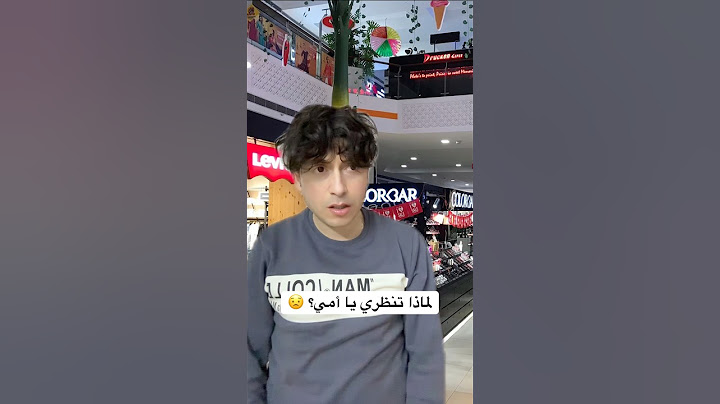 ما هي آخر هدية هديتها 🎁 لأمك؟  لا تنسوا الإشتراك ليصلكم الجديد ♥️