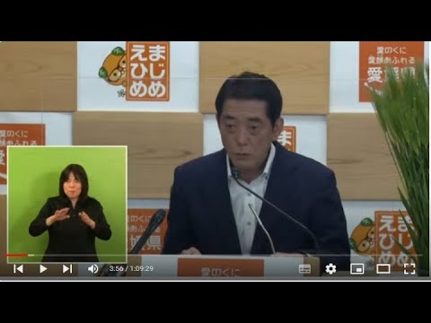 令和6年度4月知事定例記者会見