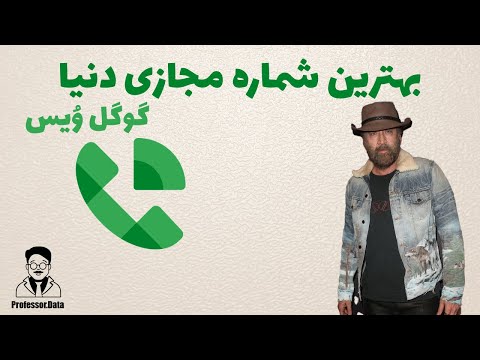 تصویری: نحوه پایین آوردن فایرفاکس: 10 مرحله (همراه با تصاویر)