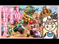 【耐久】サバイバルで1位獲るまで終われません👑【生配信】