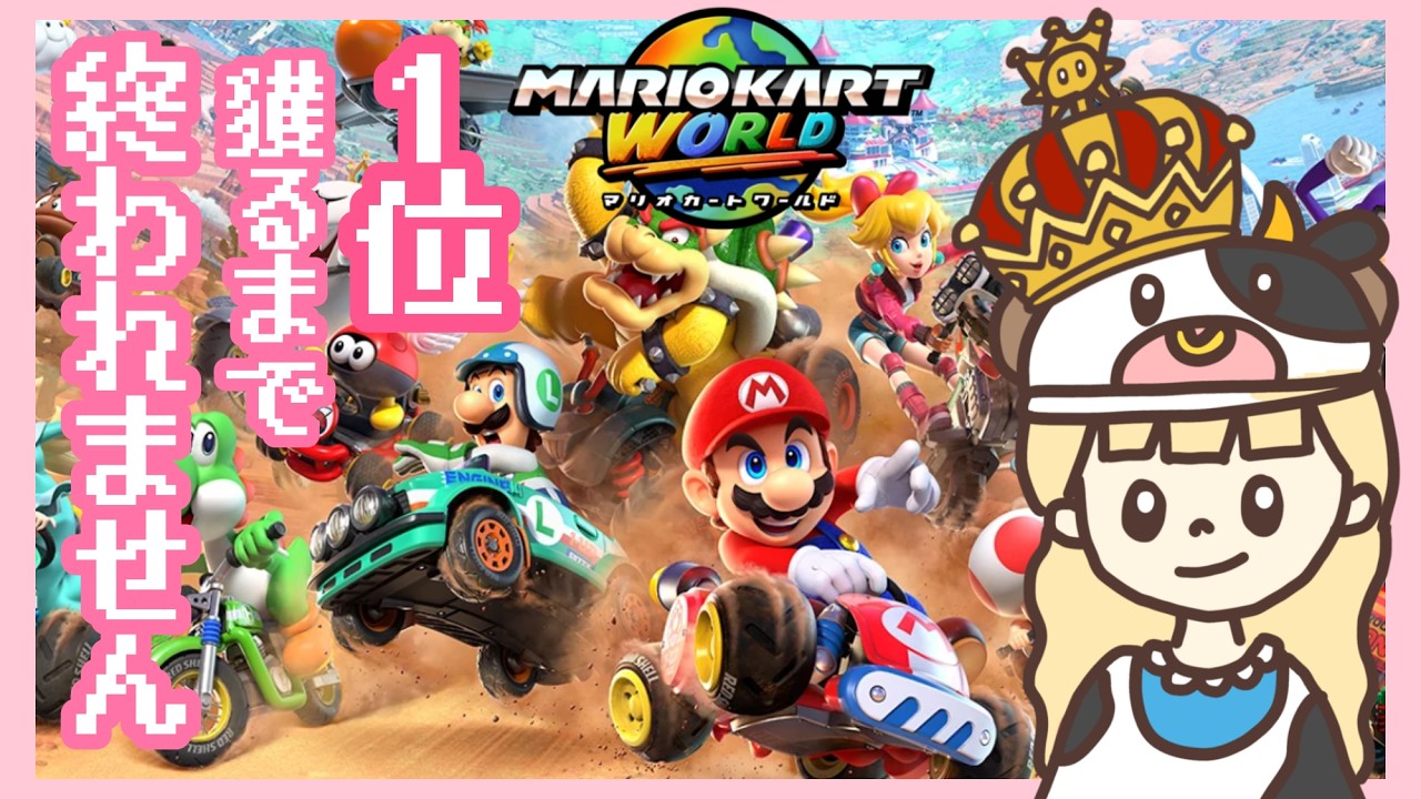 【耐久】サバイバルで1位獲るまで終われません👑【生配信】