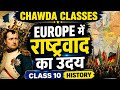 Europe mein Rashtrawad ka Uday | Class 10 History Chapter 1 Part 1 | Chawda Classes